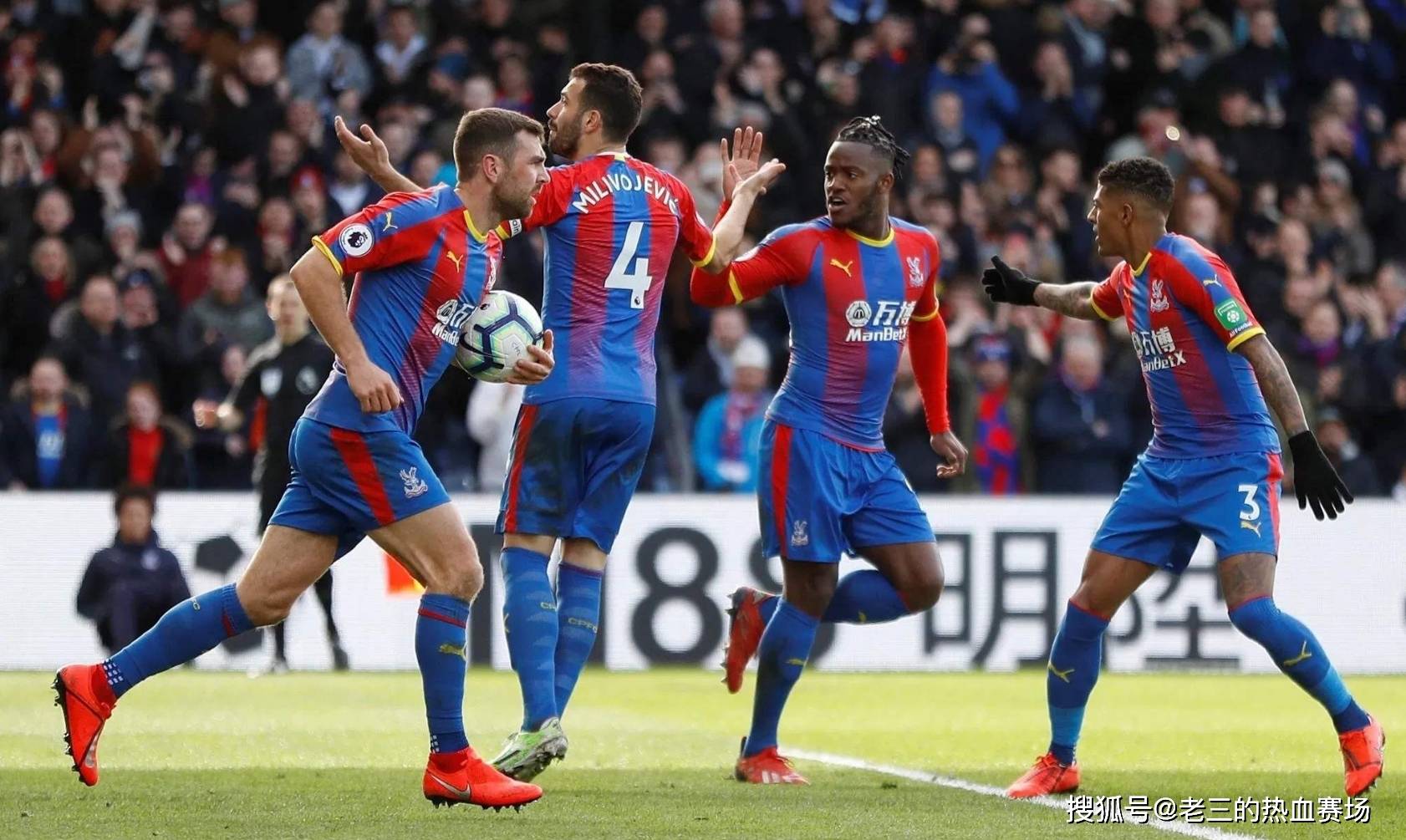 利物浦和热 利物浦和热